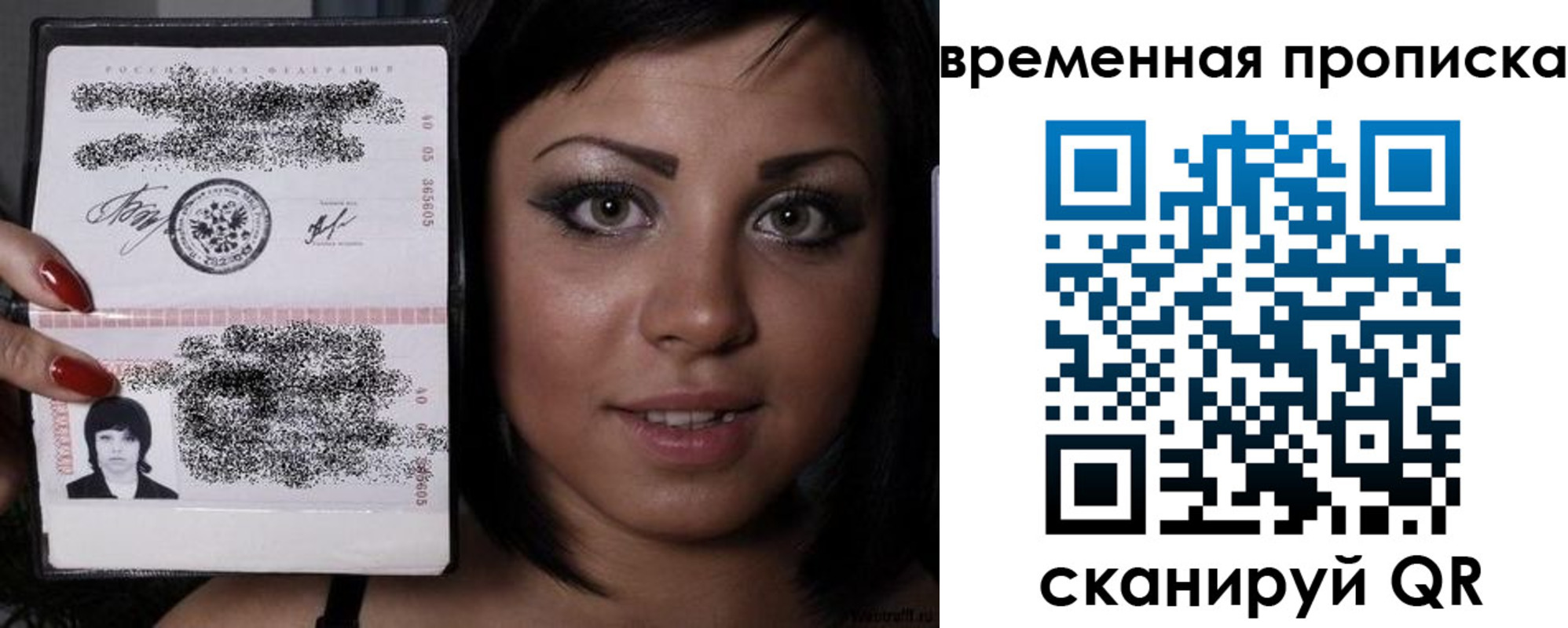 временная прописка в Горячем Ключе