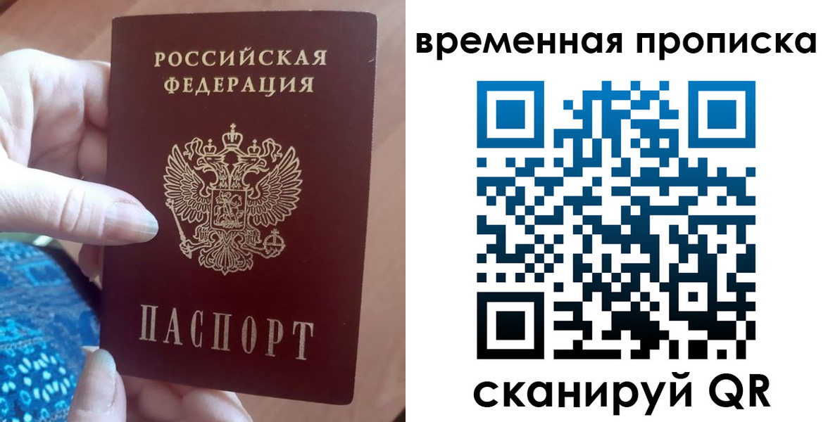 пропишу в квартире в Горячем Ключе