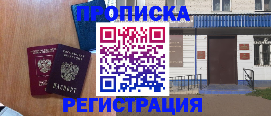 регистрация для дет. сада в Горячем Ключе